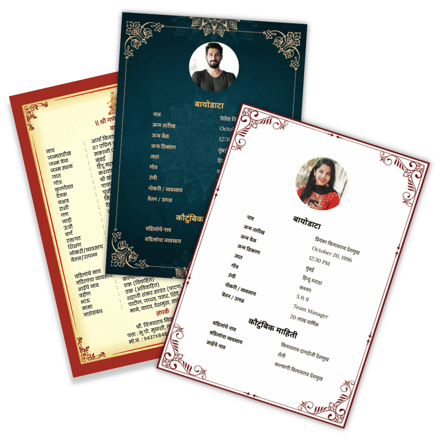 Marathi Biodata maker