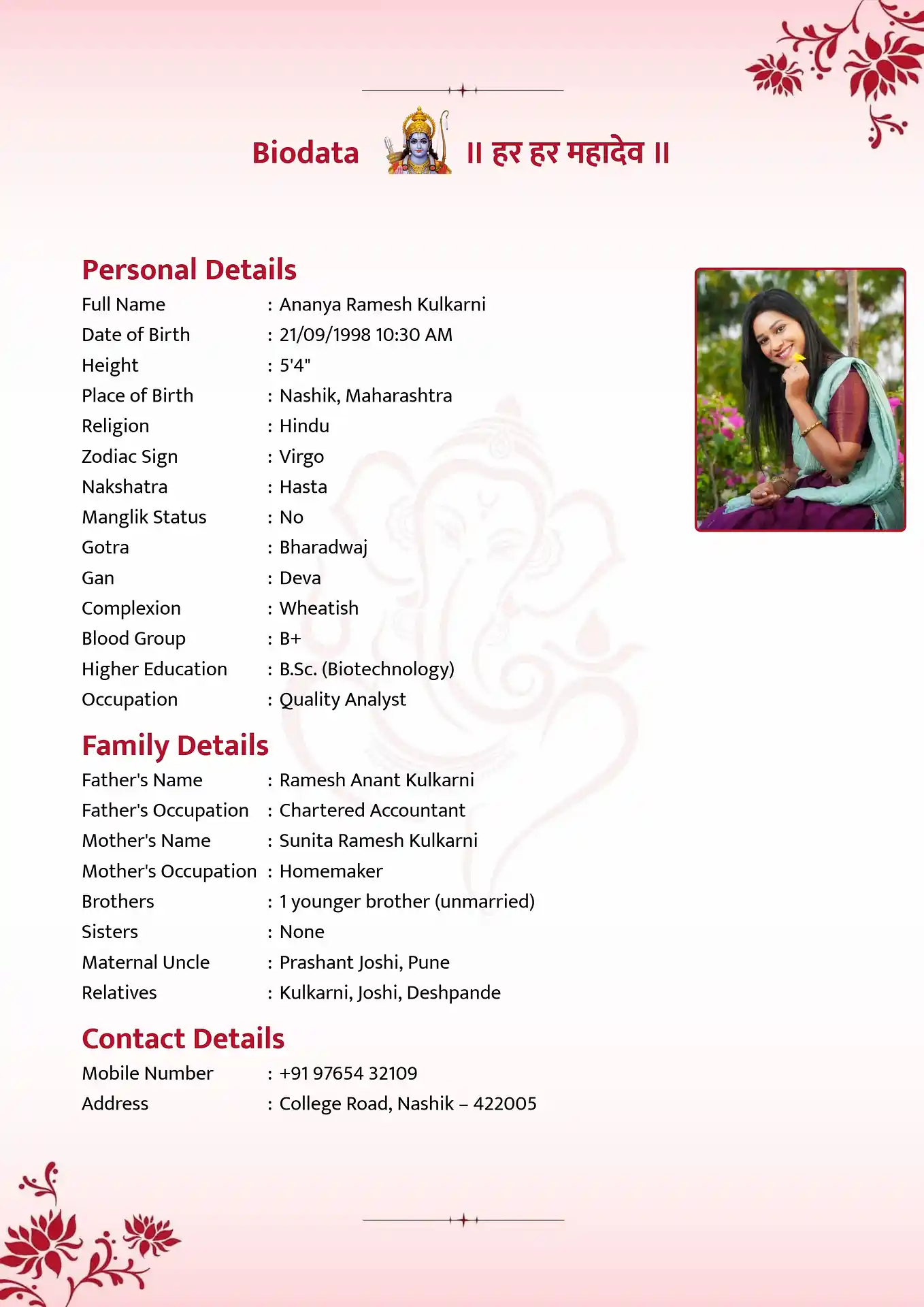 Abstract Lotus biodata template
